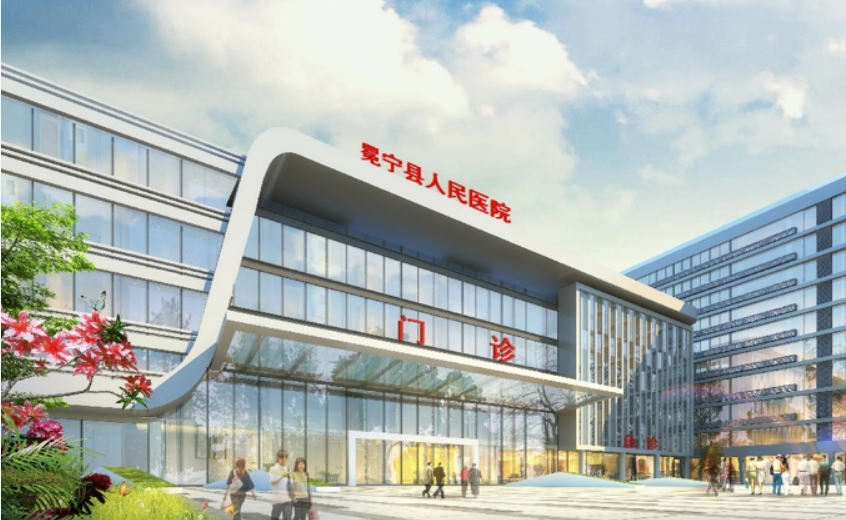 冕寧縣第二人民醫(yī)院